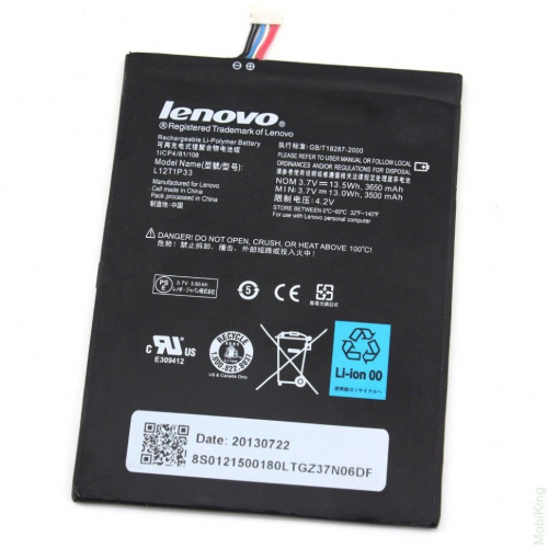 Аккумулятор L12T1P33 3.7V, 3650mAh для Lenovo A1000, A1010, A1010T, A3000, A3000H, A5000 (Ориг.)
