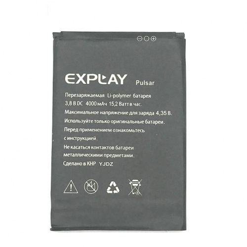 Аккумулятор для смартфона Explay Pulsar