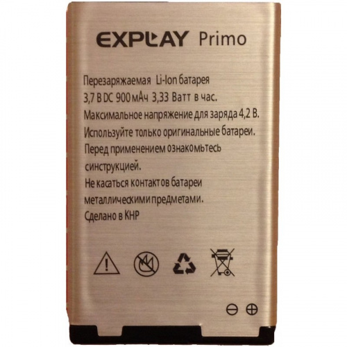 Аккумулятор для смартфона Explay Primo