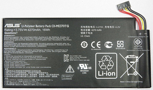 Аккумулятор C11-ME370TG 3.75V, 4270mAh для планшета ASUS Google Nexus 7 (Ориг.)